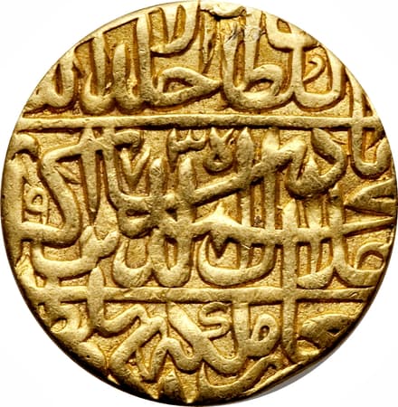 1 Mohur - Akbar (Agra) reverse
