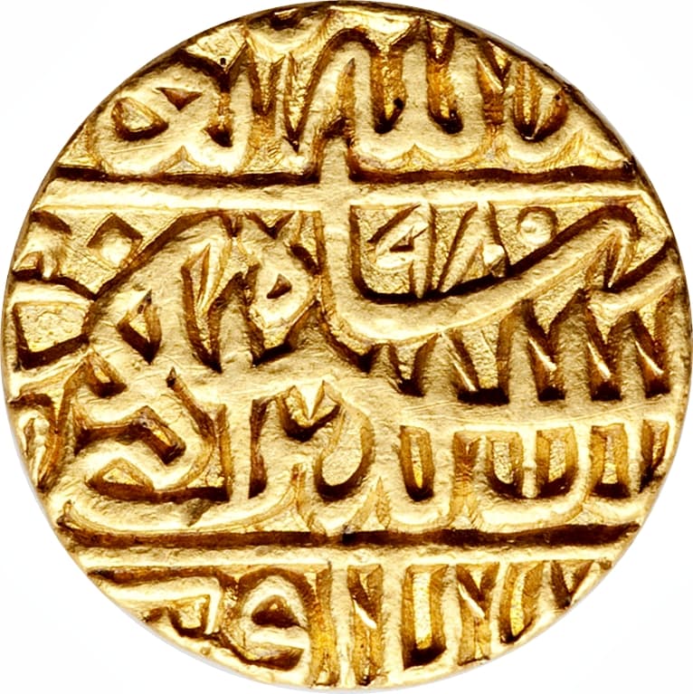 1 Mohur - Akbar (Agra) reverse