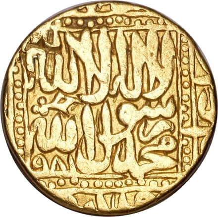 1 Mohur - Akbar (Ahmadabad) reverse