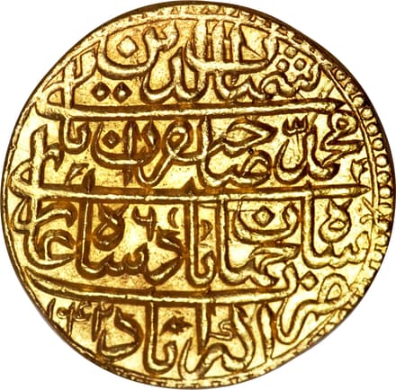 1 Mohur - Shah Jahan (Akbarabad) reverse