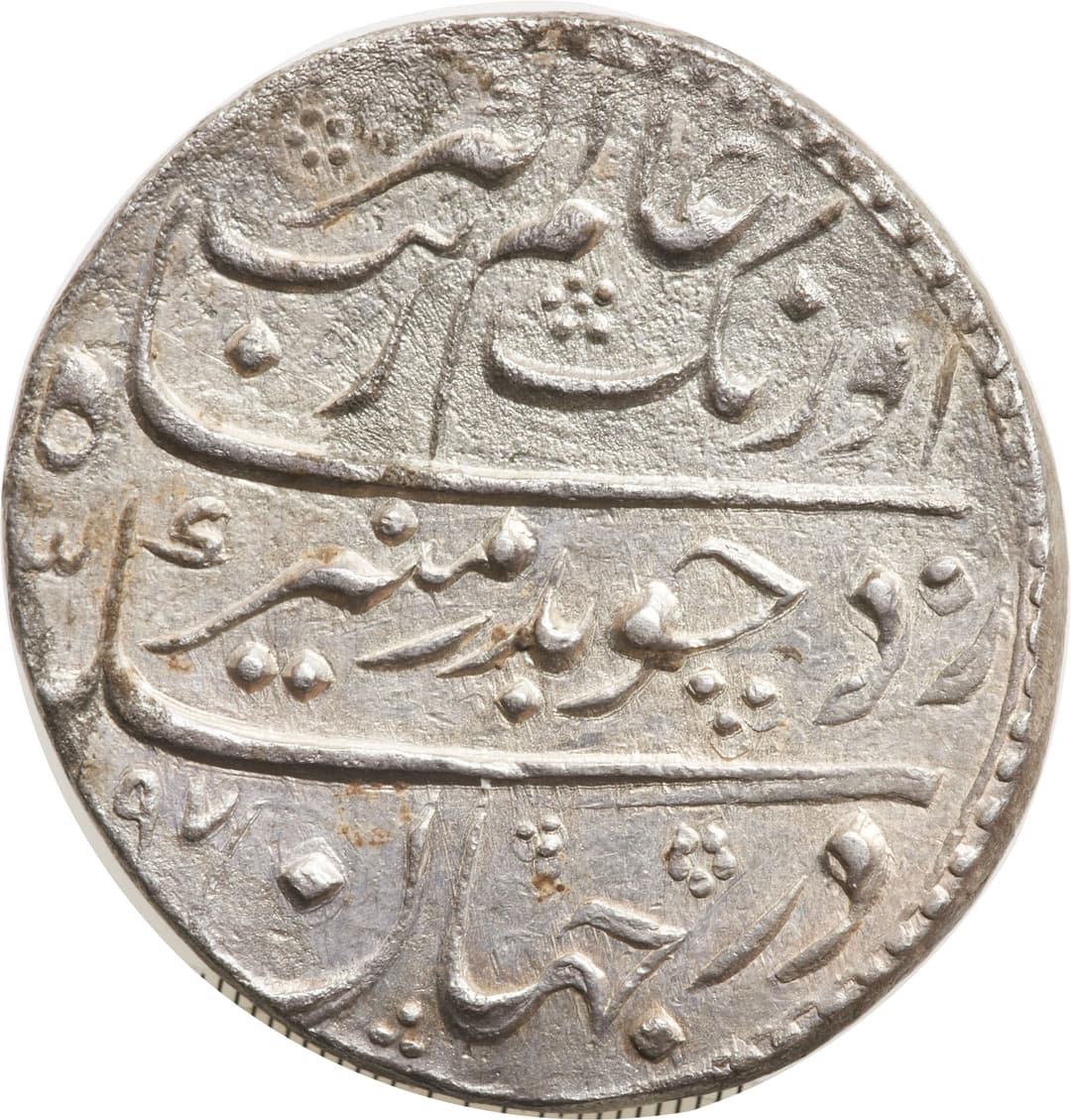 1 Rupee - Aurangzeb (Akbarabad) obverse