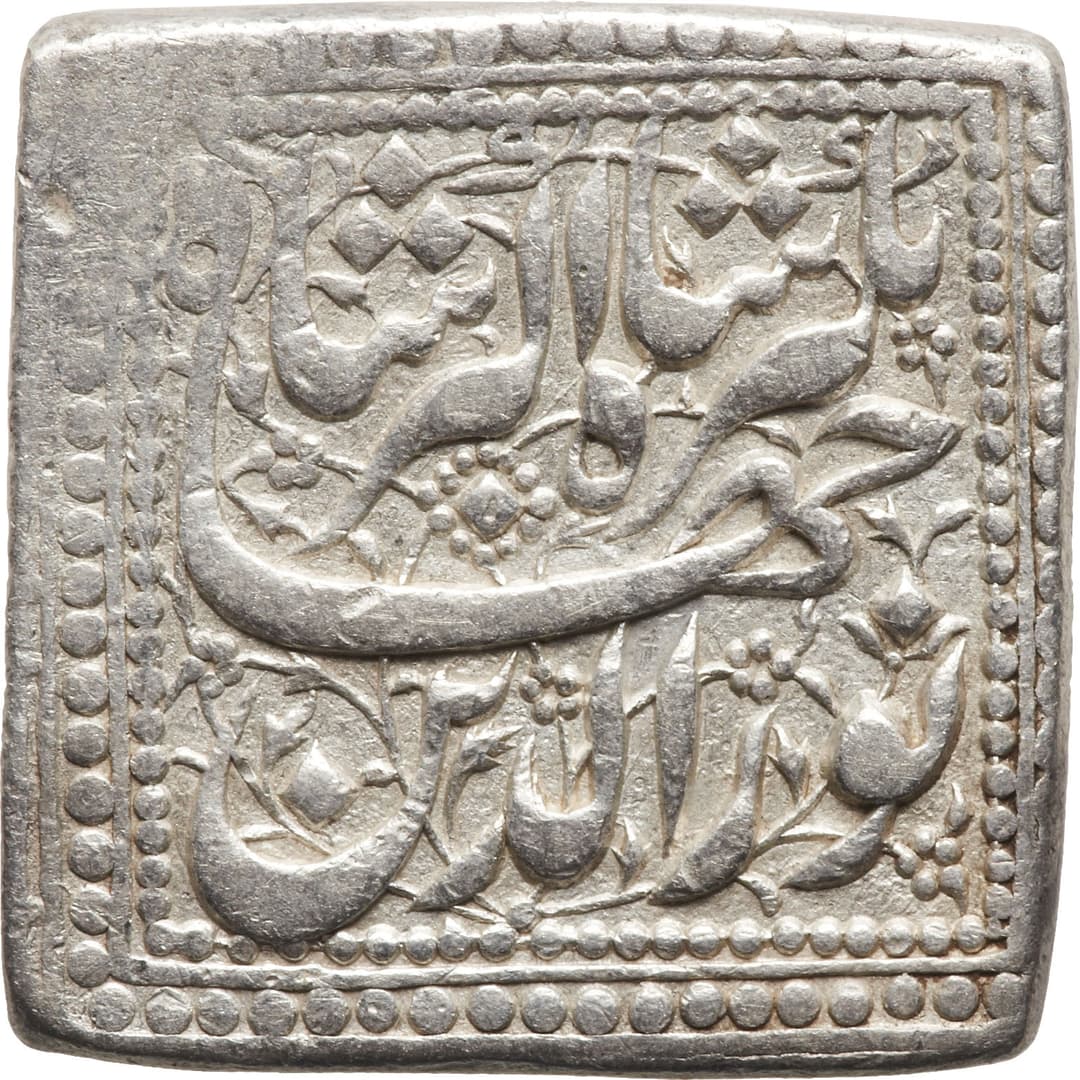 1 Rupee - Jahangir (Agra) obverse