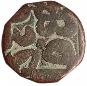 1 Dam - Akbar (Narnol) reverse