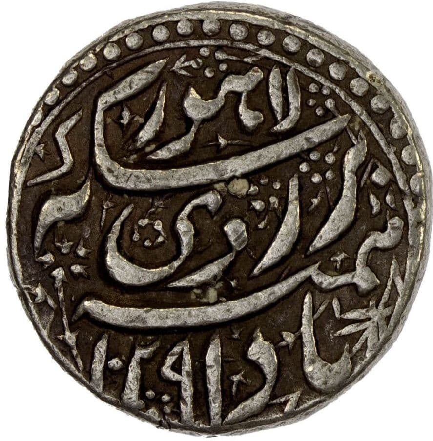 1 Rupee - Jahangir (Lahore) reverse