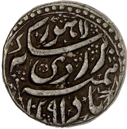 1 Rupee - Jahangir (Lahore) reverse
