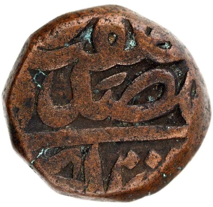 ½ Dam "Nisfi" - Akbar (Agra) obverse