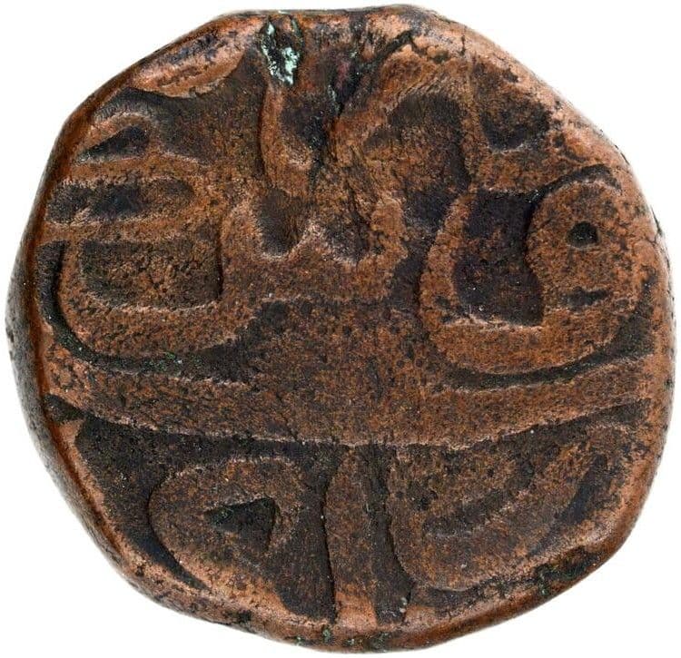½ Dam "Nisfi" - Akbar (Agra) reverse