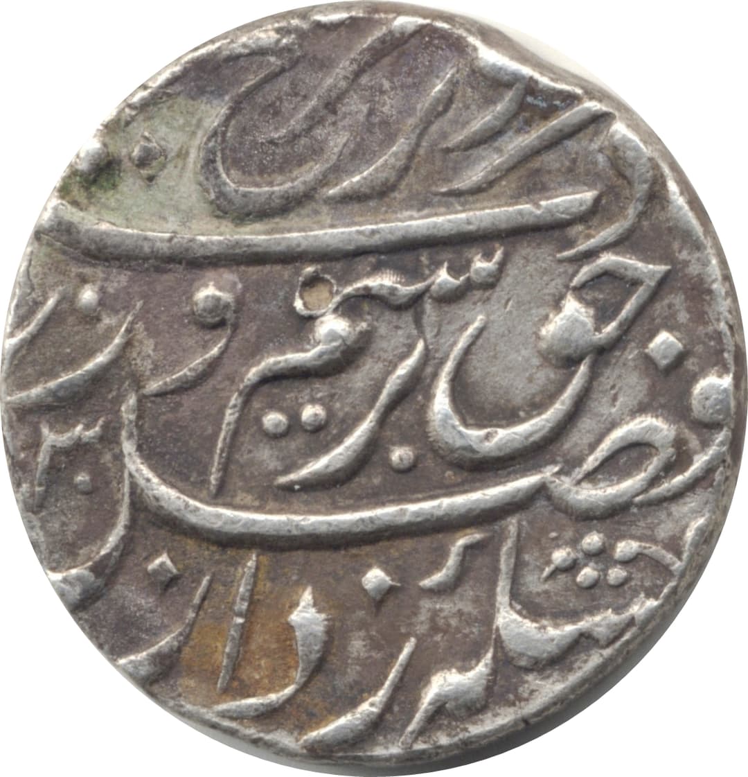 1 Rupee - Farrukhsiyar (Burhanpur) obverse