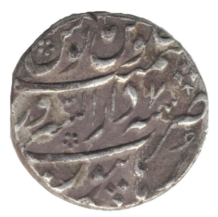 1 Rupee - Farrukhsiyar (Burhanpur) reverse