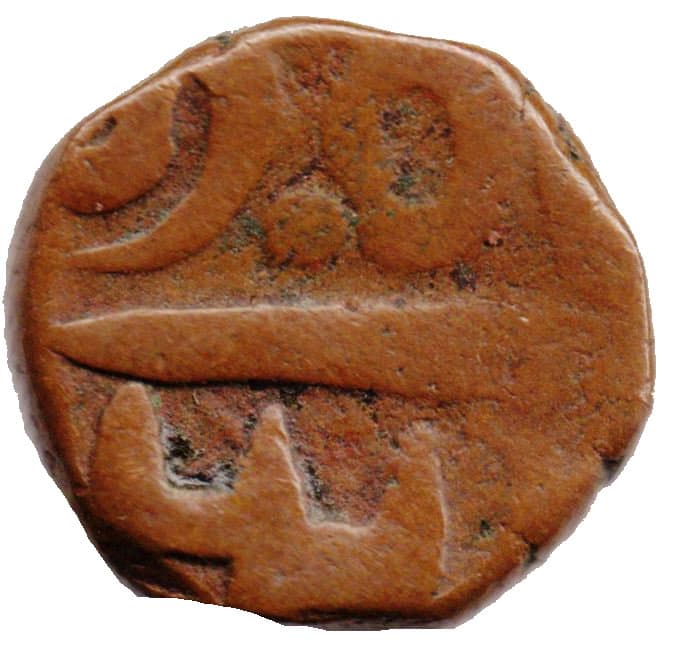 Damra - Muhammad Akbar obverse