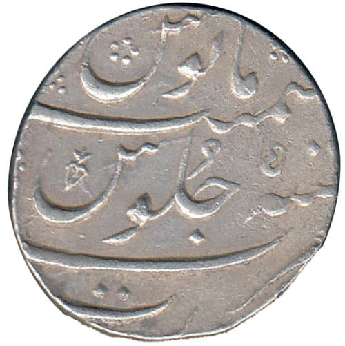 1 Rupee - Farrukhsiyar (Surat) reverse