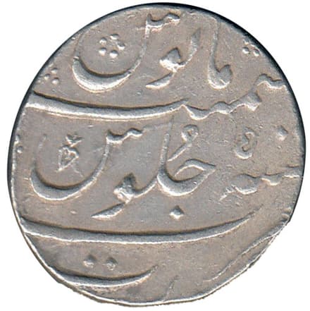 1 Rupee - Farrukhsiyar (Surat) reverse