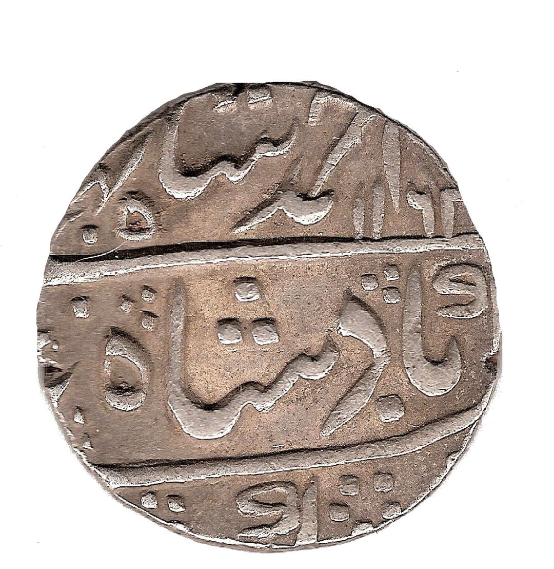 1 Rupee - Ahmad Shah Bahadur (Khambayat) obverse