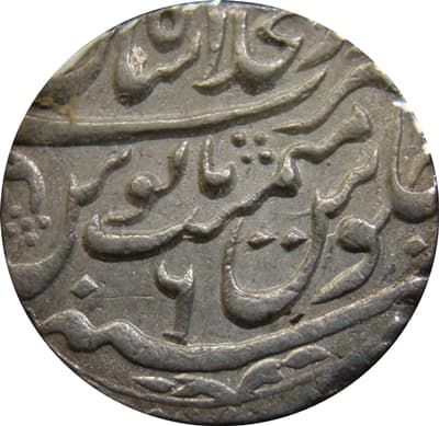 1 Rupee - Ahmad Shah Bahadur (Shahjahanabad) reverse