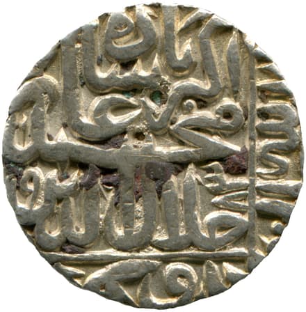 1 Rupee - Akbar (Agra) reverse