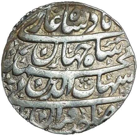 1 Rupee - Shah Jahan (Akbarnagar) reverse