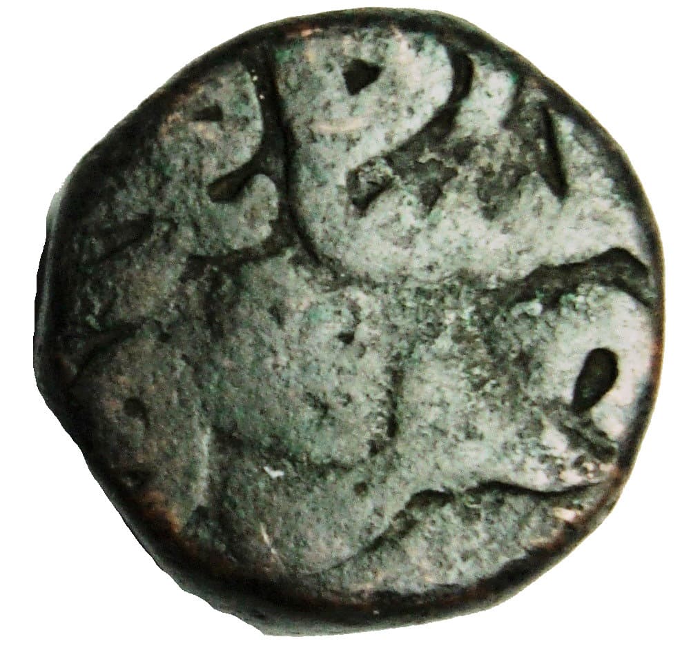 1 Dam - Akbar (Ajmer) obverse