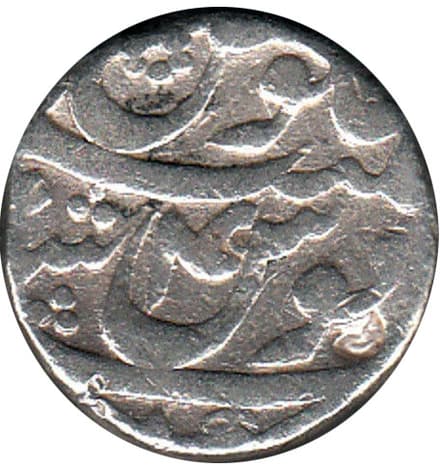 1 Rupee - Aurangzeb (Akbarnagar) reverse