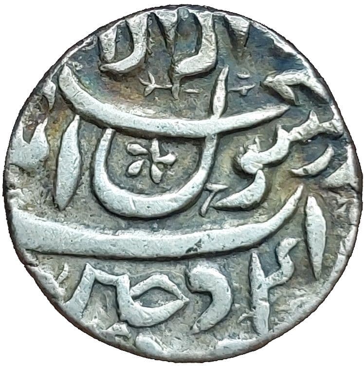 1 Rupee - Shah Jahan (Ujjain) obverse