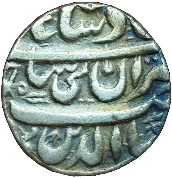 1 Rupee - Shah Jahan (Ujjain) reverse