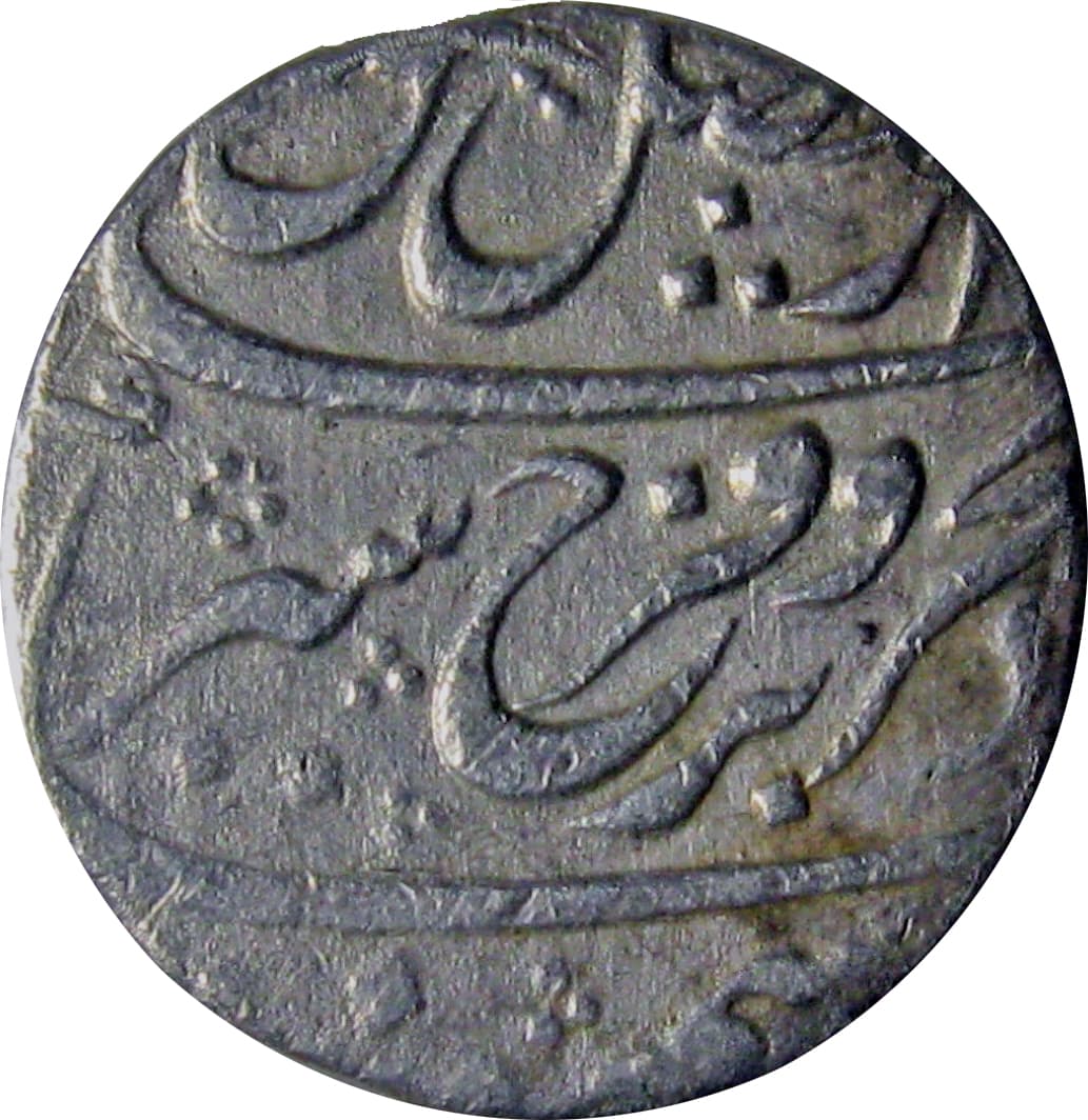 1 Rupee - Farrukhsiyar (Itawa) obverse