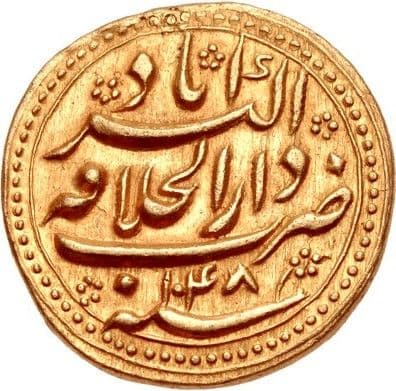 ½ Mohur - Shah Jahan (Nisar; Akbarabad) reverse