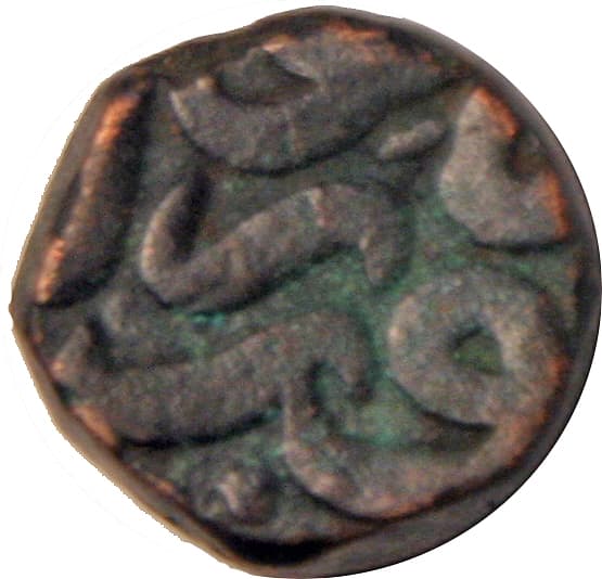 Nisfi - Akbar (Narnol) obverse