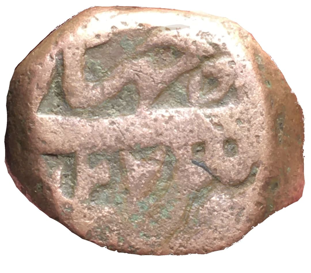 1 Dam - Shah Jahan (Dariba Kotri) obverse