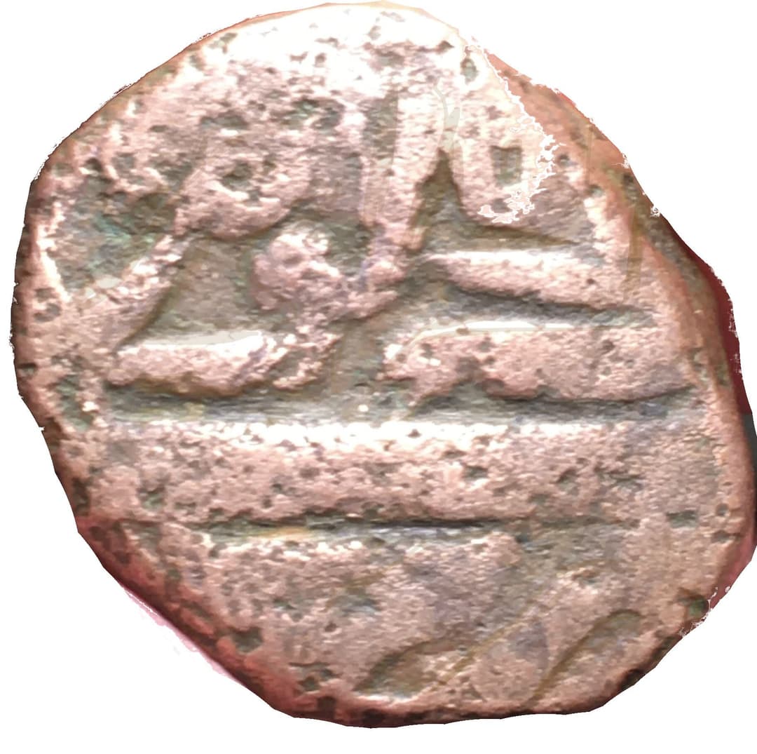 1 Dam - Shah Jahan (Dariba Kotri) reverse