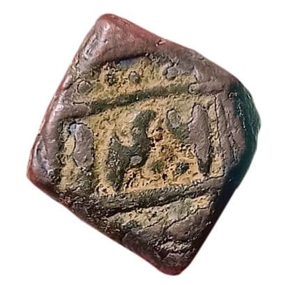 Falus- Akbar (Malwa Type) obverse