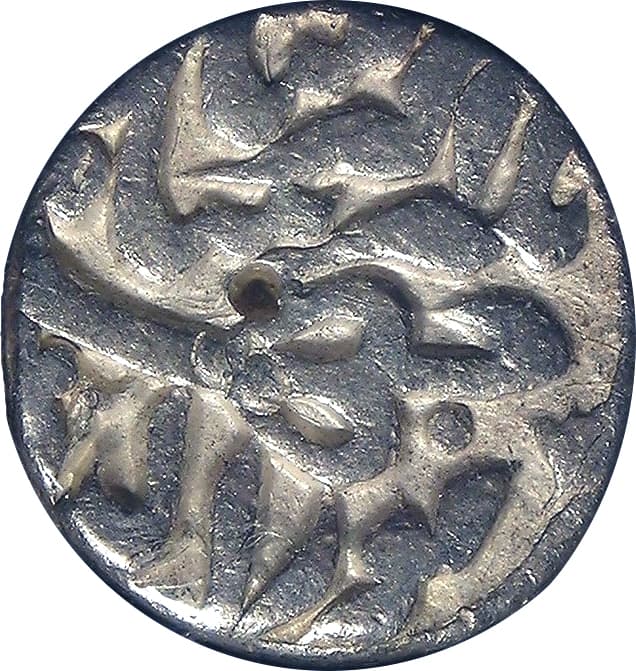 1 Rupee - Jahangir (Jahangirnagar) obverse
