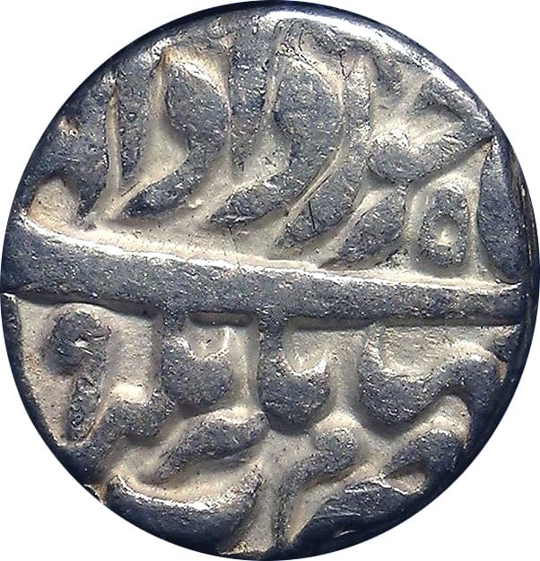 1 Rupee - Jahangir (Jahangirnagar) reverse