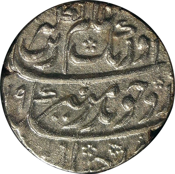 1 Rupee - Aurangzeb (Surat) obverse
