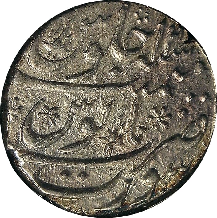 1 Rupee - Aurangzeb (Surat) reverse