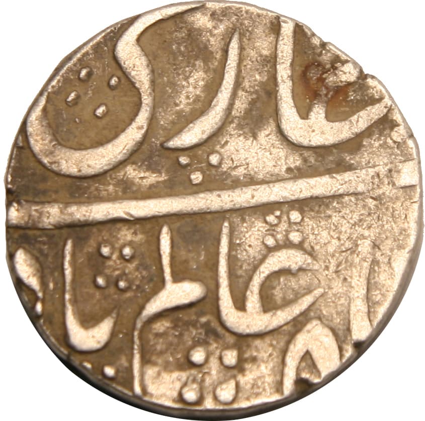 1 Rupee - Bahadur Shah (Lucknow) obverse