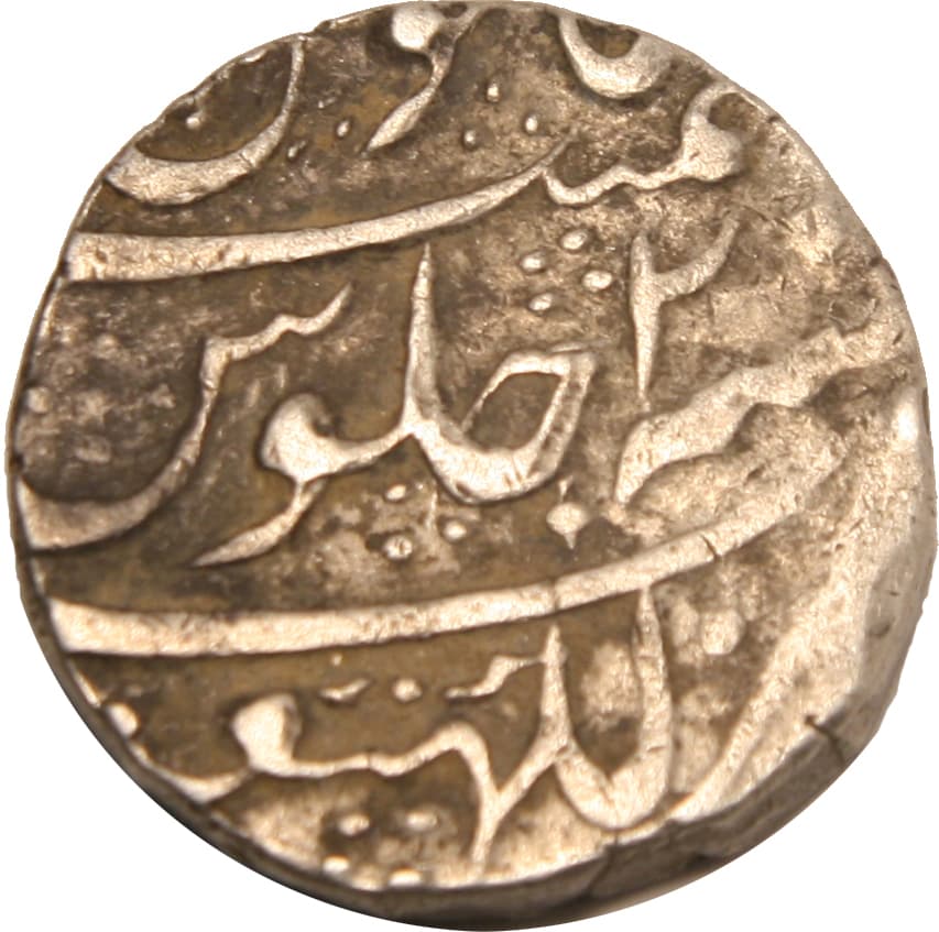 1 Rupee - Bahadur Shah (Lucknow) reverse