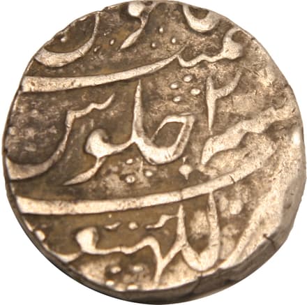 1 Rupee - Bahadur Shah (Lucknow) reverse