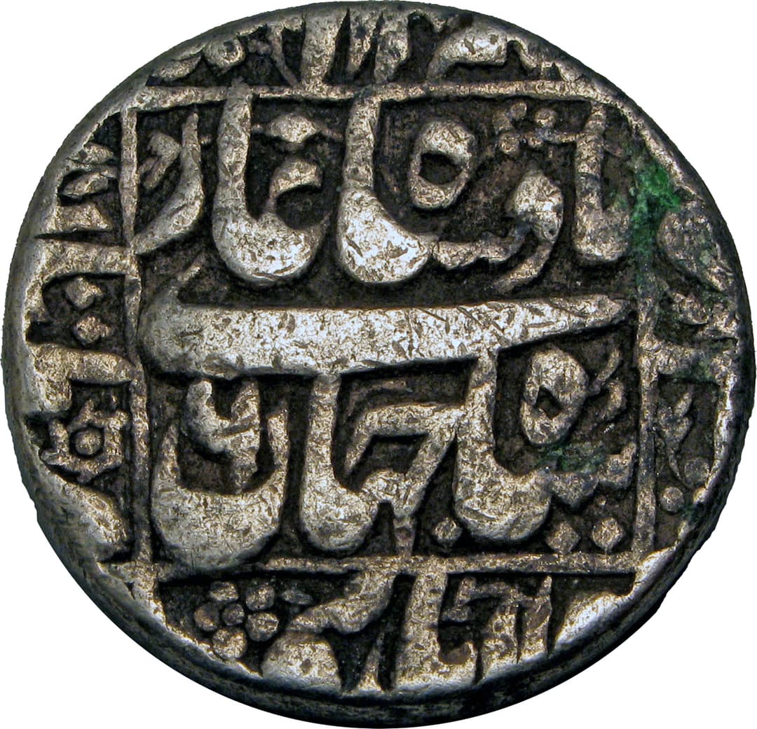 1 Rupee - Shah Jahan (Multan) obverse