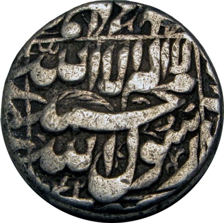 1 Rupee - Shah Jahan (Multan) reverse