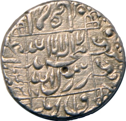 1 Rupee - Shah Jahan (Surat) reverse