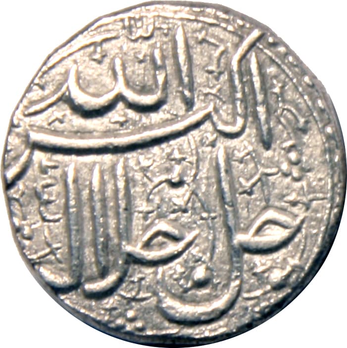 1 Rupee - Akbar (Ahmadabad) obverse