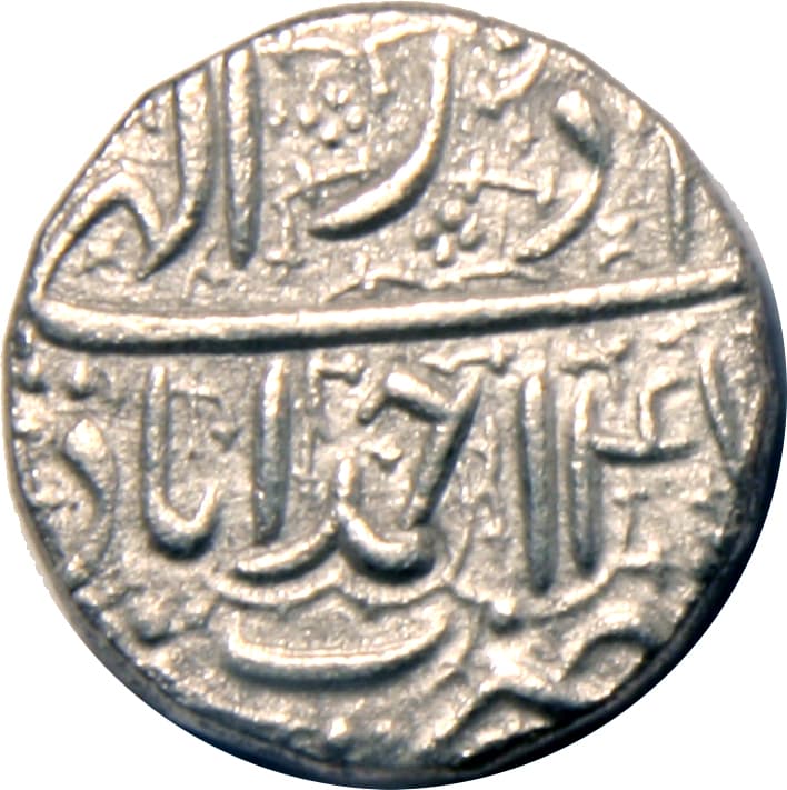 1 Rupee - Akbar (Ahmadabad) reverse