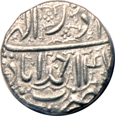 1 Rupee - Akbar (Ahmadabad) reverse