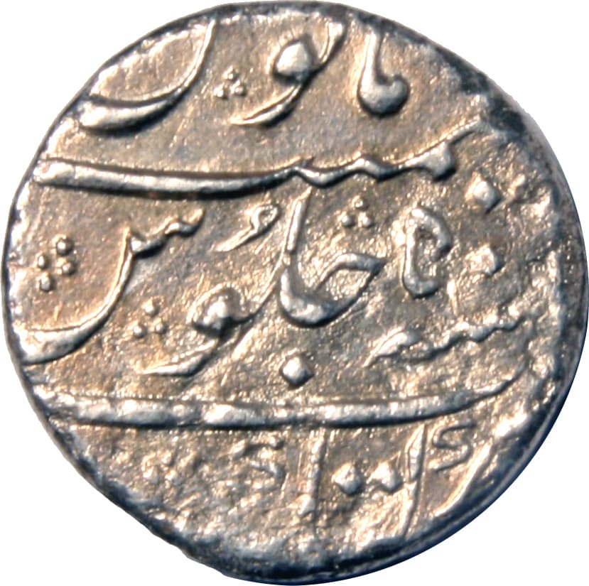 1 Rupee - Aurangzeb (Katak) reverse