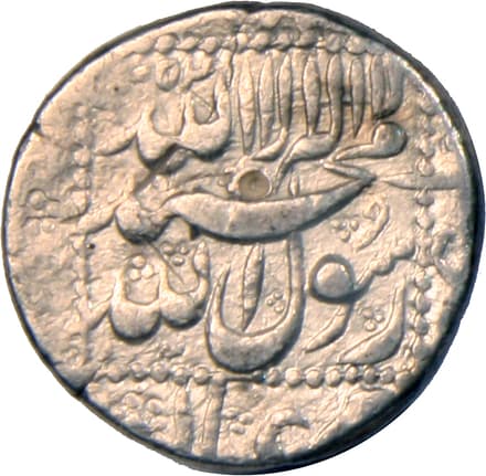 1 Rupee - Shah Jahan (Akbarabad) reverse