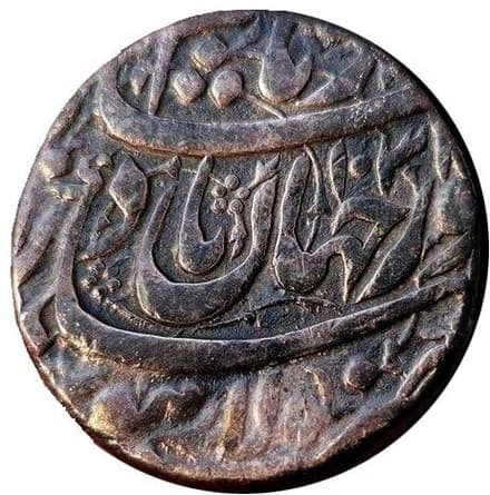 1 Rupee - Jahangir/ Nurjahan (Lahore) reverse