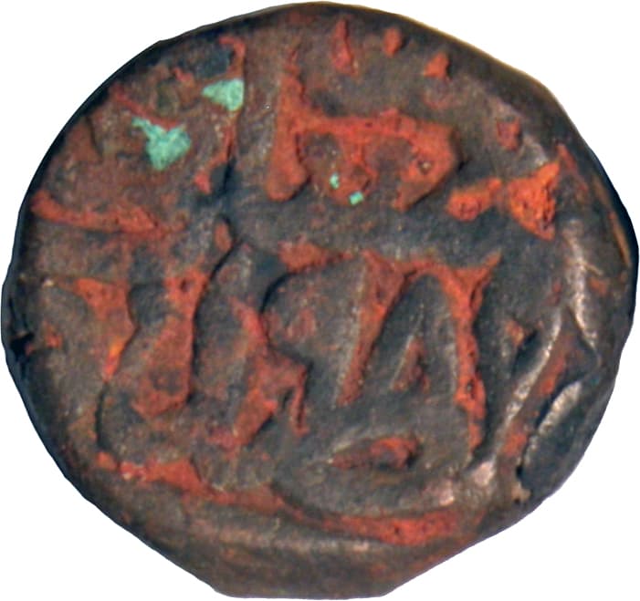 1 Dam - Akbar (Lahore) reverse