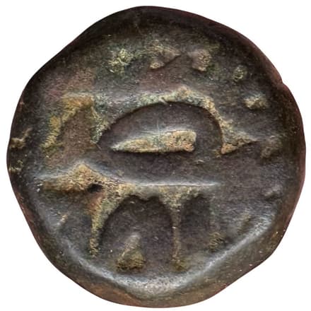 1 Dam - Akbar (Akbarpur) reverse