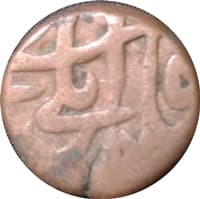 1 Dam - Muhammad Shah (Elichpur) reverse