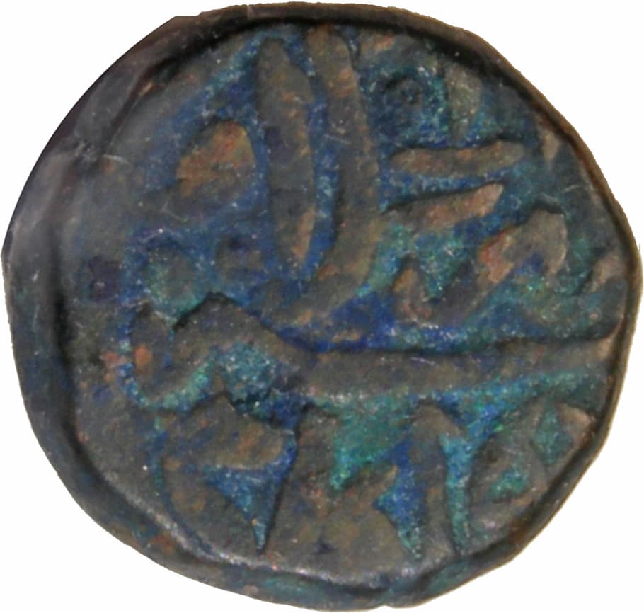 Nisfi - Humayun (Lahore) reverse